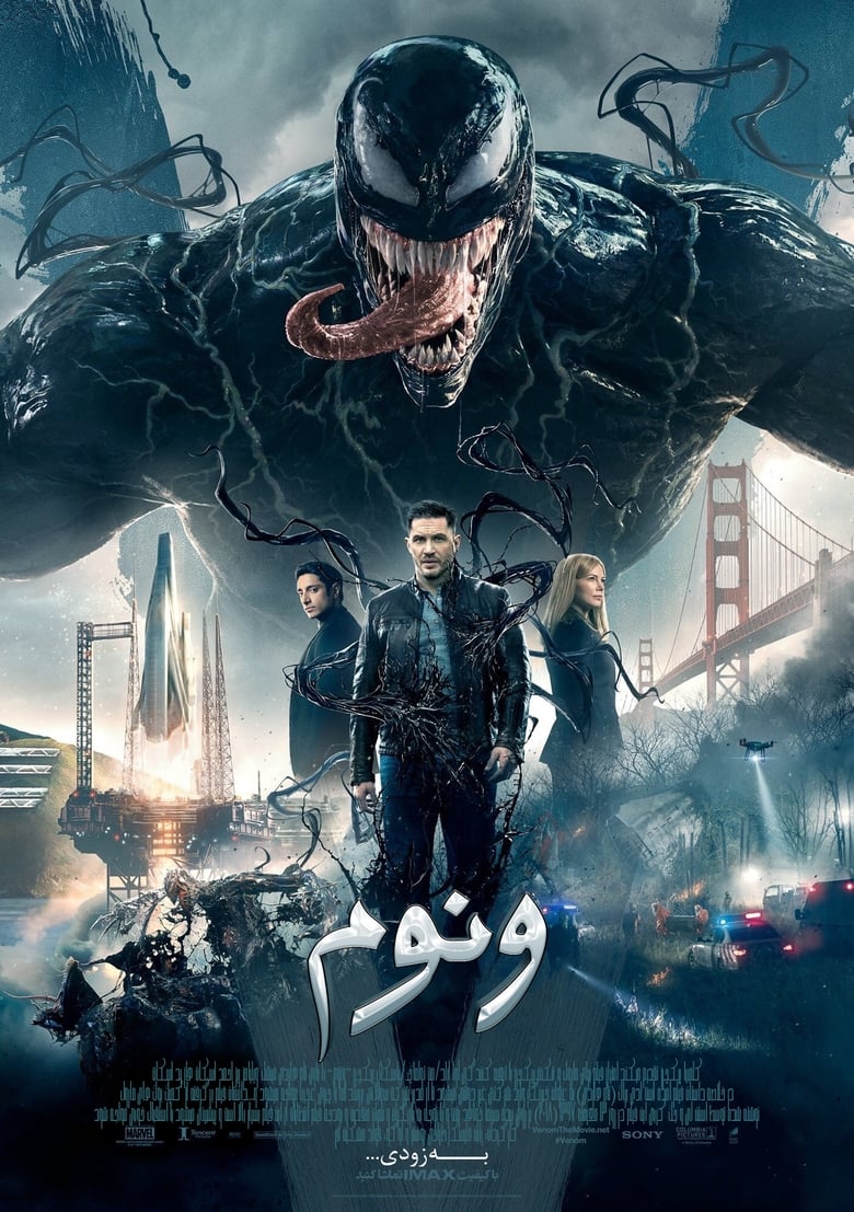 Venom
